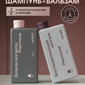 Бальзам питательный и шампунь для волос восстанавливающий