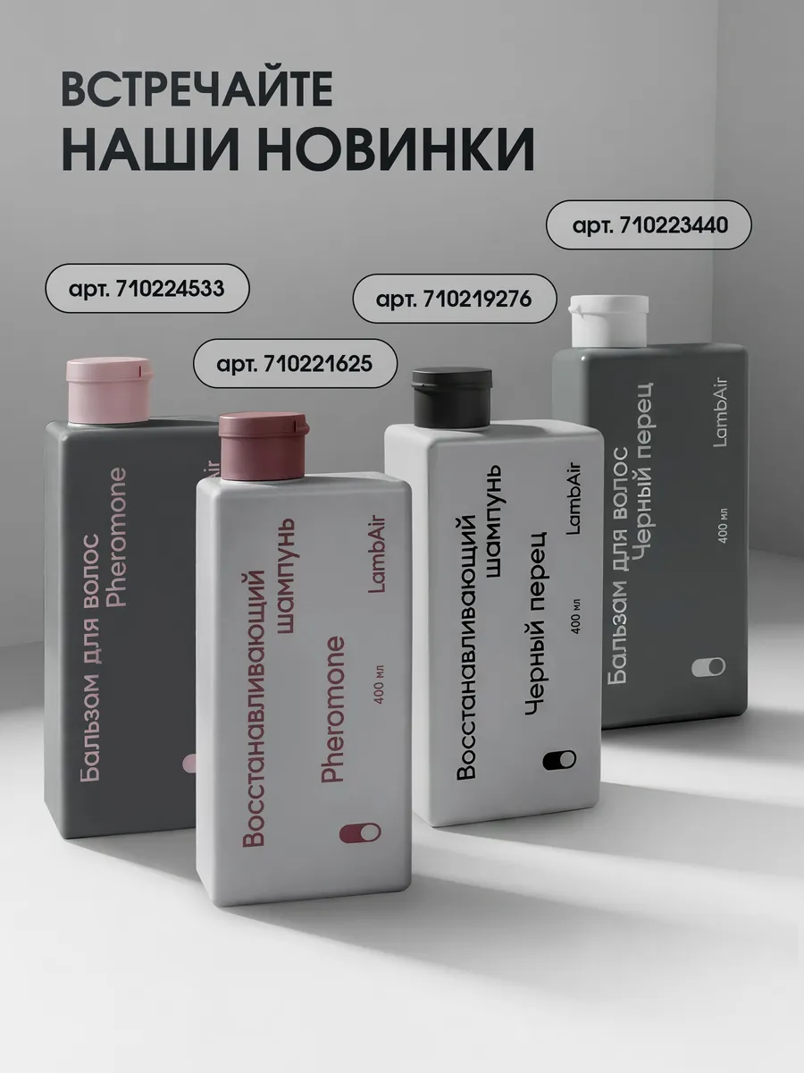 Кондиционер для белья парфюмированный — изображение 4