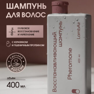 Шампунь для волос восстанавливающий «Феромон»